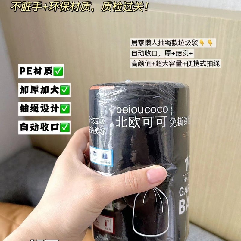 Household Tear-Free Drawstring Garbage Bag Increased Thickening Disposable Pe Material Foot 100 45*50 - Image 2